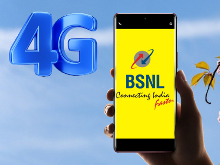 BSNL देशभर में अगस्त से शुरू करेगी 4G सर्विस:  पूरी तरह से स्वदेशी होगी टेक्नोलॉजी, पंजाब में अब तक 8 लाख कस्टमर जोड़े