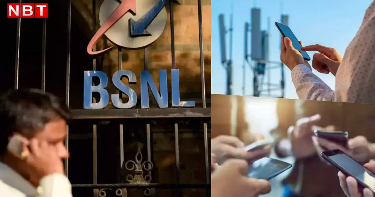 भाई, गजब है BSNL की स्‍पीड! जब 6जी की होने लगी है बात, अगस्त से शुरू करेगी 4जी सर्विस