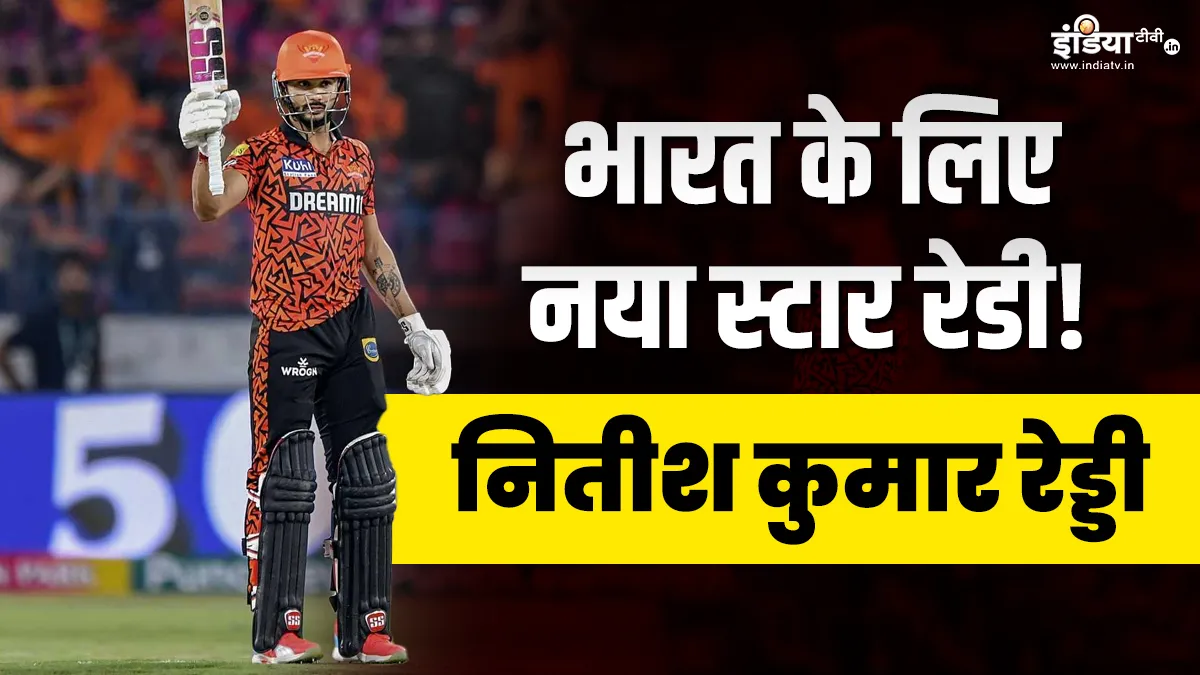 IPL Rising Star: बल्लेबाजी में धार और गेंदबाजी में रफ्तार, हैदराबाद की टीम में तैयार हो रहा भारत का नया स्टार