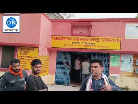 पनियरा में क्रिकेट खेल रहे युवक पर गिरी आकाशीय बिजली, दर्दनाक मौत