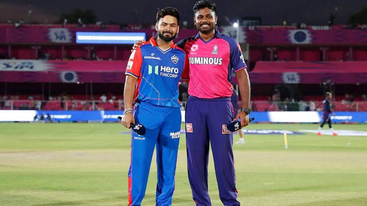 DC vs RR Live Score: दिल्ली को हर हाल में जीत जरूरी, राजस्थान प्लेऑफ से एक कदम दूर, थोड़ी देर में टॉस