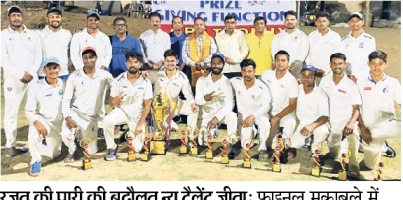 जिला संघ ने घरेलू क्रिकेट में किया बदलाव, पहली बार फ्लड लाइट में कराया ए डिवीजन का फाइनल