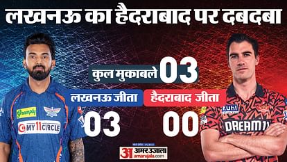 SRH vs LSG Playing 11 : हैदराबाद और लखनऊ में प्लेऑफ के लिए जीत की जंग, देखें कैसी होगी संभावित प्लेइंग 11