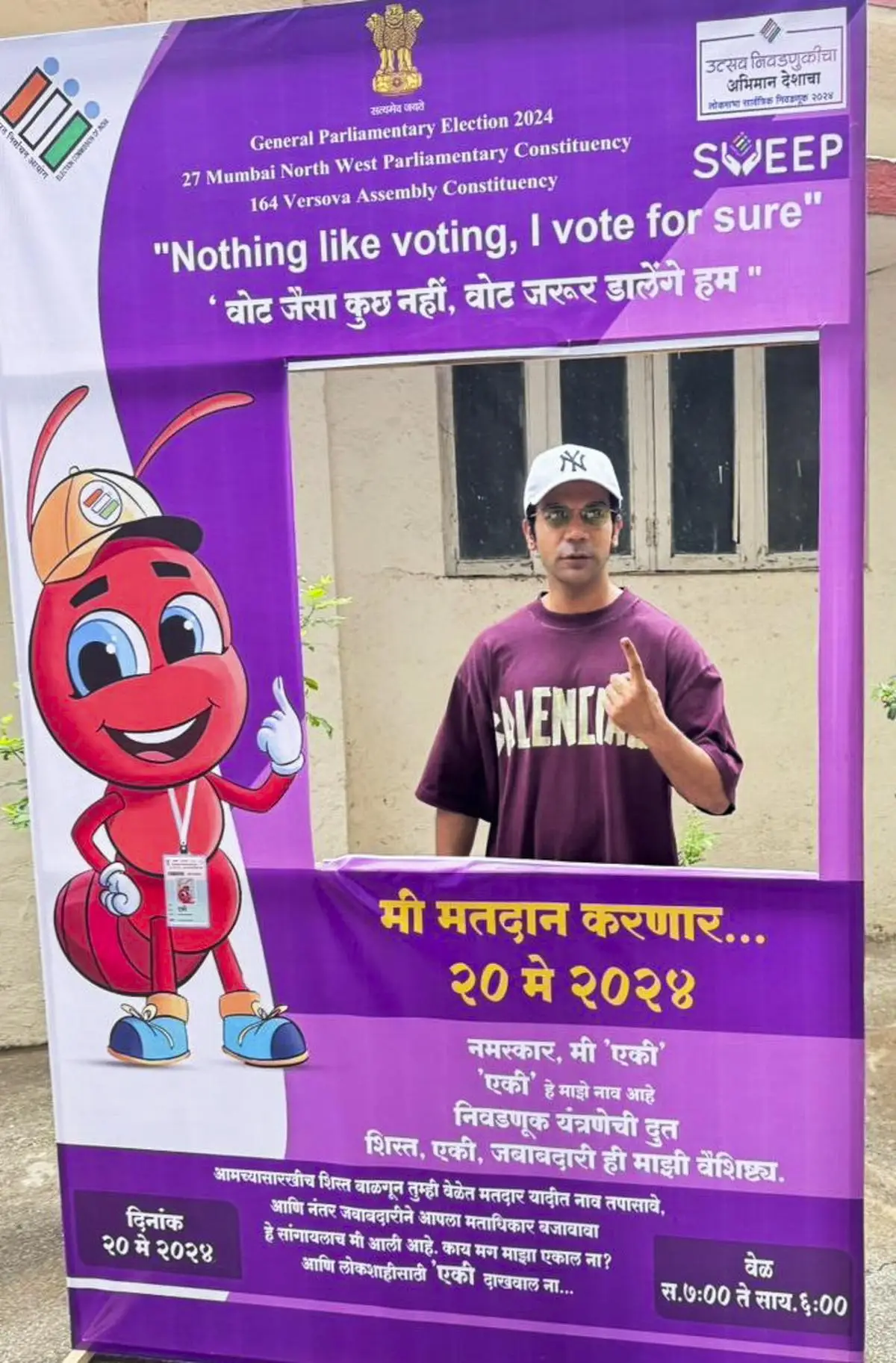 Bollywood actor Rajkummar Rao shows his inked finger after casting his vote during the fifth phase of Lok Sabha elections, in Mumbai, Monday, May 20, 2024. Bollywood actor Rajkummar Rao shows his inked finger after casting his vote during the fifth phase of Lok Sabha elections, in Mumbai, Monday, May 20, 2024.