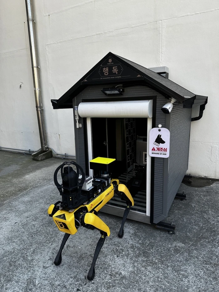 Boston　Dynamics'　robot　dog　Spot　patrols　to　check　operation　safety　at　SK　Innovation's　Ulsan　Complex