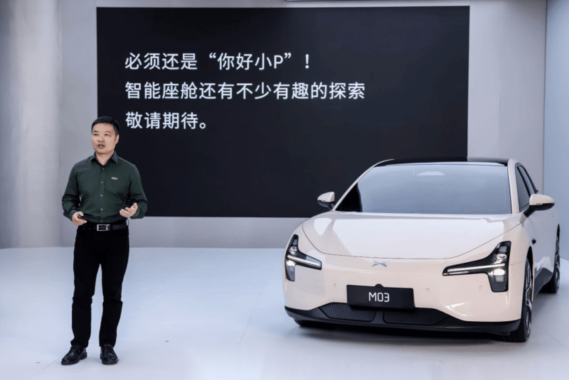 Xpeng CEO criticizes auto industry’s lack of focus on technology