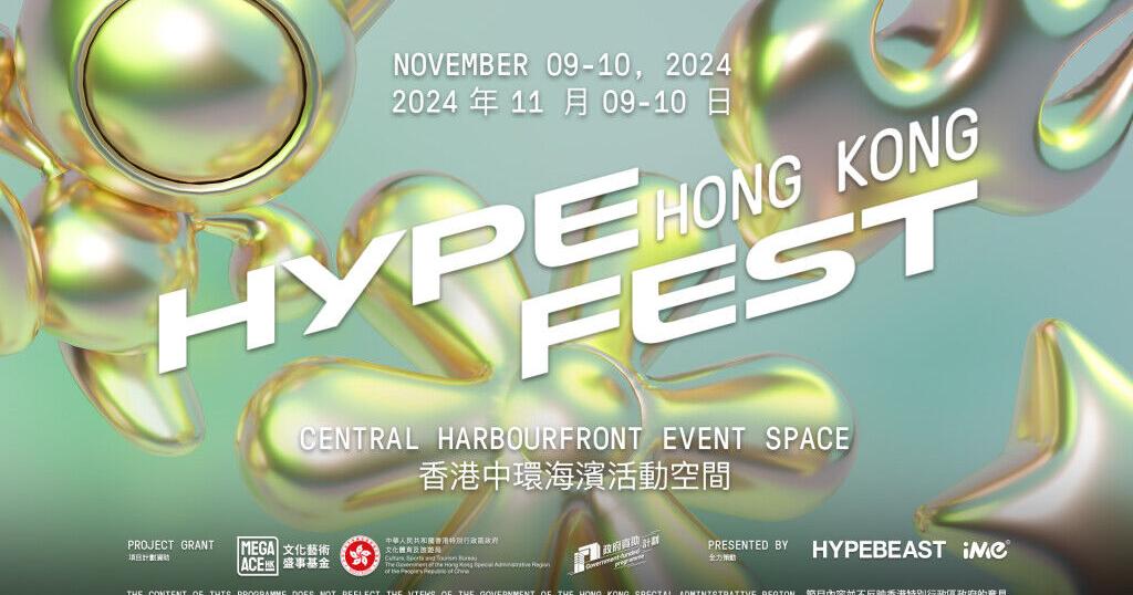 Hypefest Hong Kong 2024: Hypebeast’s first festival in Hong Kong to debut in November