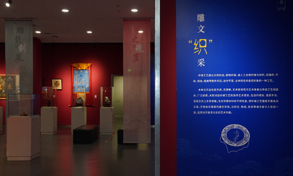 Culture Beat: New exhibition showcases Chinese arts and crafts