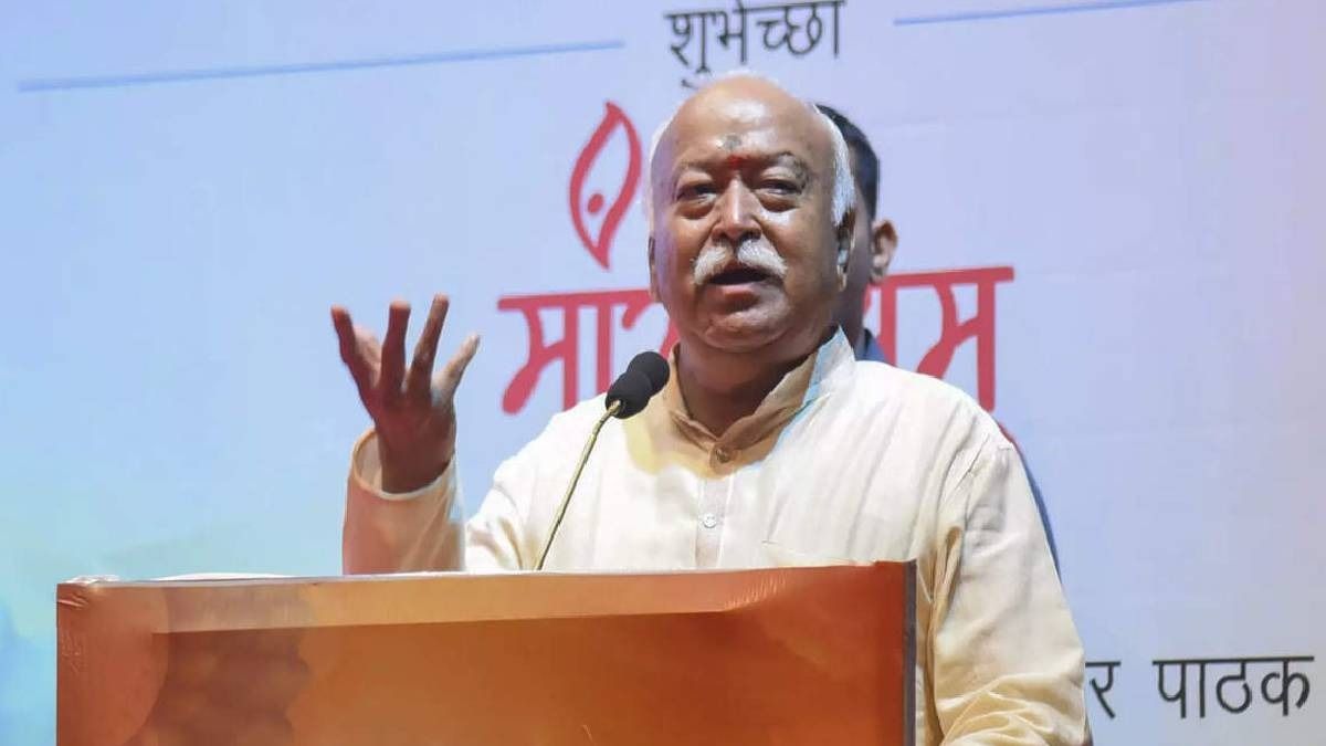 Assam Engineers’ Association hails RSS Chief’s call for environmental conservation