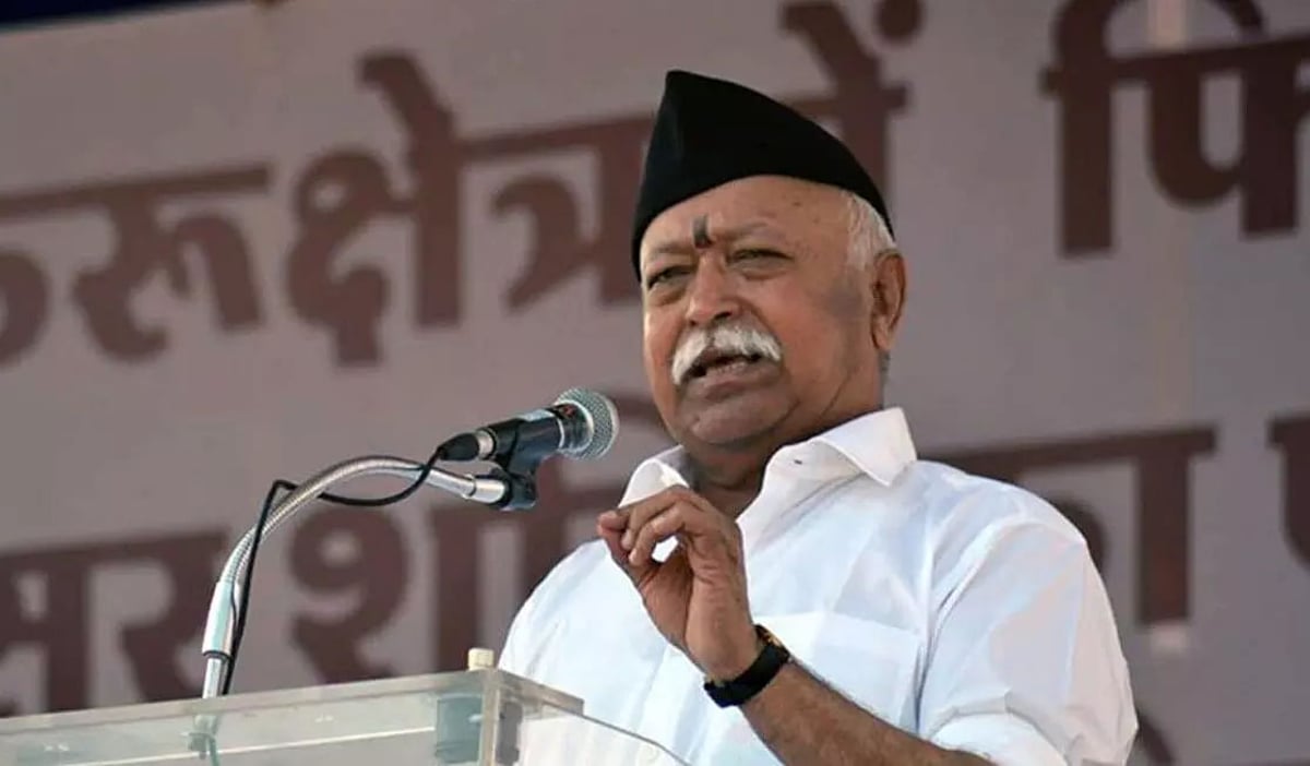 Assam Engineers’ Association Echoes RSS Chief’s Appeal For Environmental Conservation