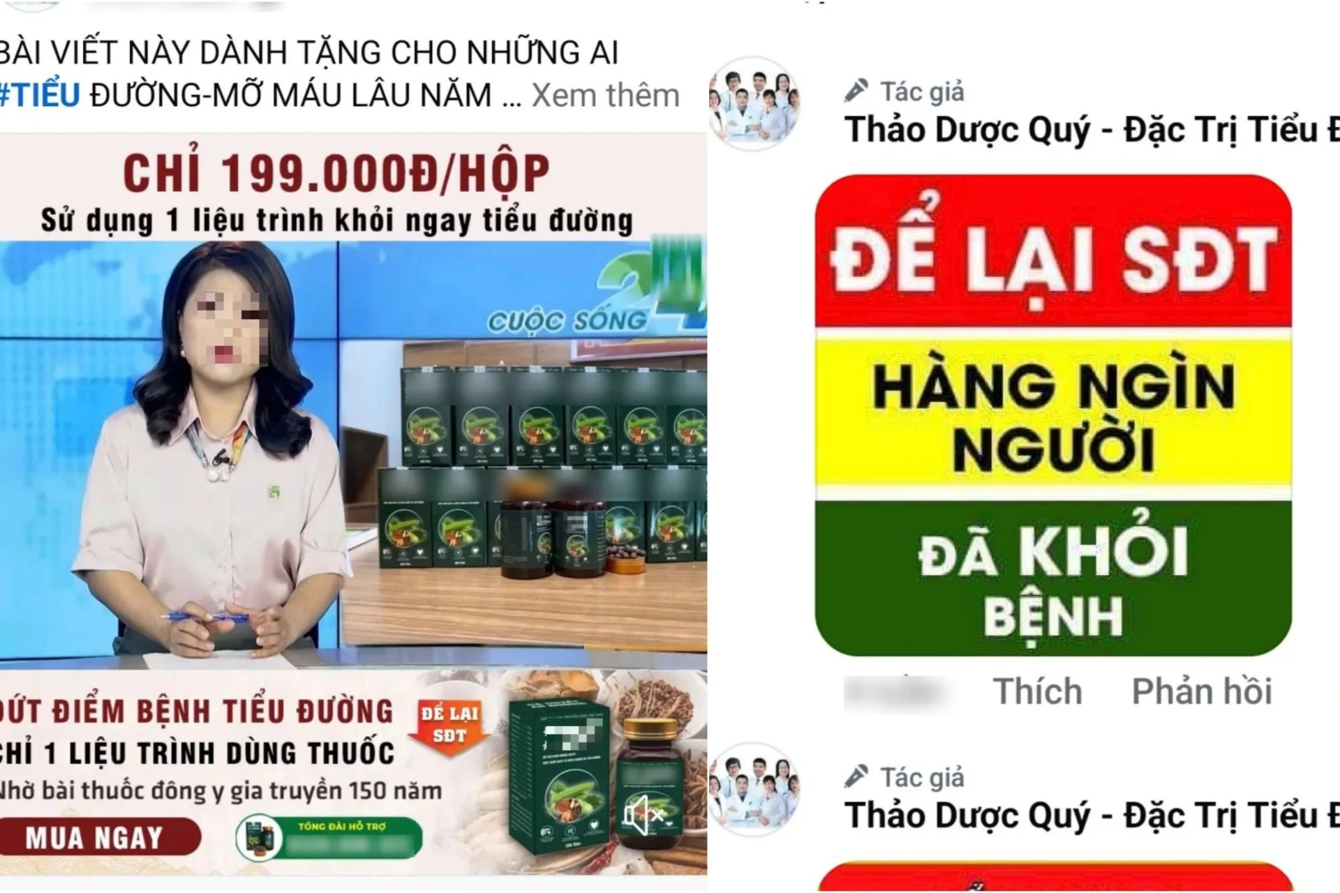 Loạn thực phẩm chức năng chợ mạng: Nghe quảng cáo nổ hay là chốt đơn - 3