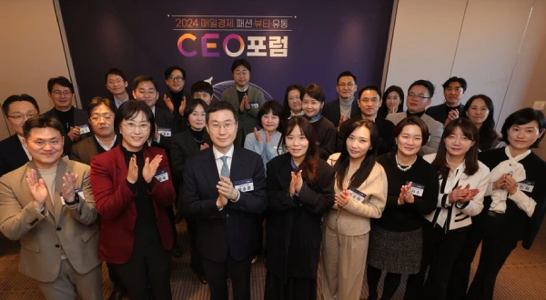 The Maeil Business Newspaper’s Fashion, Beauty, and Distribution CEO Forum for the second half of the year was held at the Shilla Hotel in Jung-gu, Seoul, on the 18th. (Lee Seung-hwan)