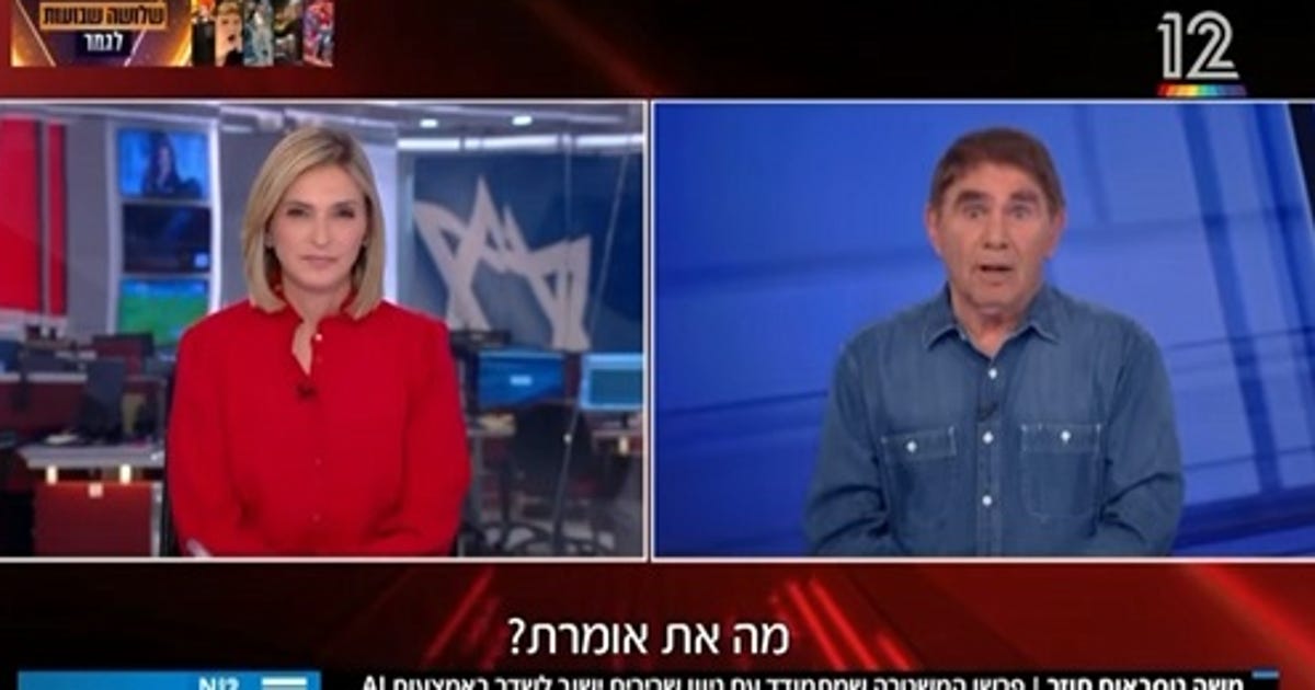 Iconic Israeli journalist will return to TV screens – thanks to AI technology