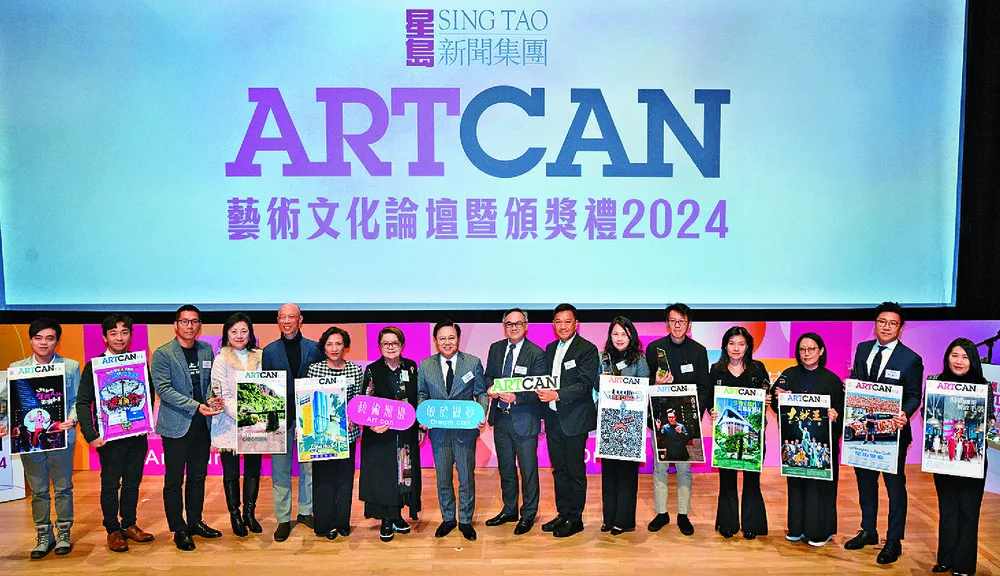 Rosanna Law, far left, checks into the ArtCan Award Event as Henry Tang and Betty Fung talk of Hong Kong's art and culture industries. Above: the event's 10 winning cover stories. SING TAO