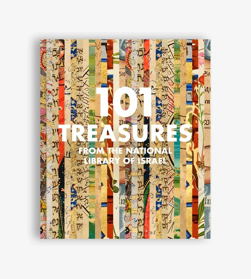 101 Treasures from the National Library of Israel