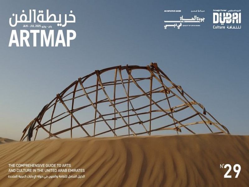 Dubai Culture launches 29th Art Map