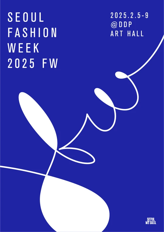 A poster for Seoul Fashion Week 2025 Fall/Winter [SEOUL METROPOLITAN GOVERNMENT]