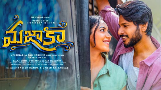 Mazaka post-theatrical rights acquired by this entertainment giant | Latest Telugu cinema news | Movie reviews