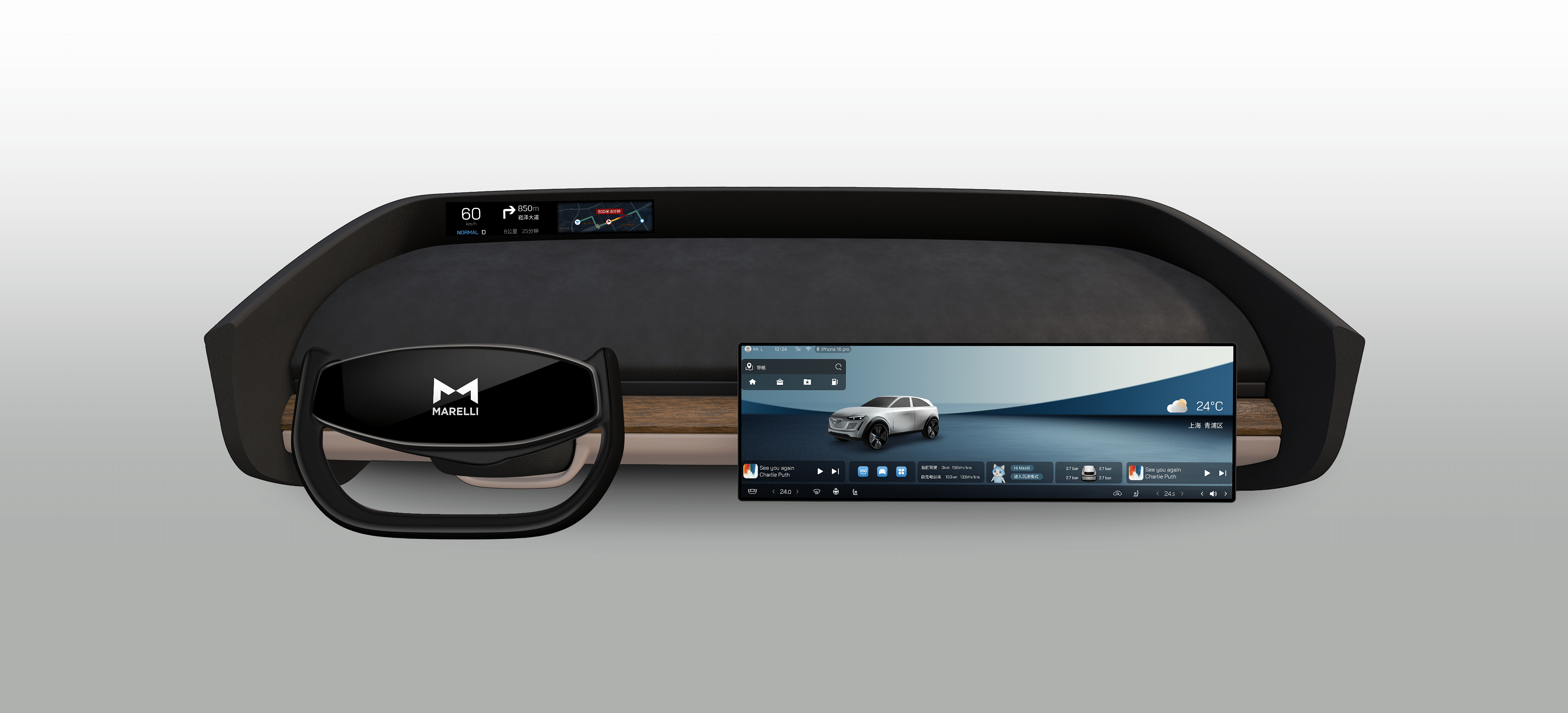 Marelli Unveils Platform Approach at Auto Shanghai 2025