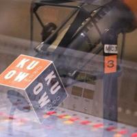 Seattle’s KUOW Expands Hyper-Local Podcast Strategy With New Arts And Culture Show.
