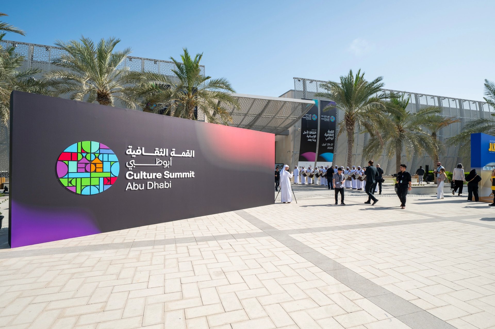 The key takeaways from the Abu Dhabi Culture Summit