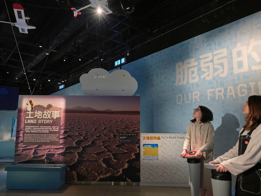 Jockey club environmental conservation gallery