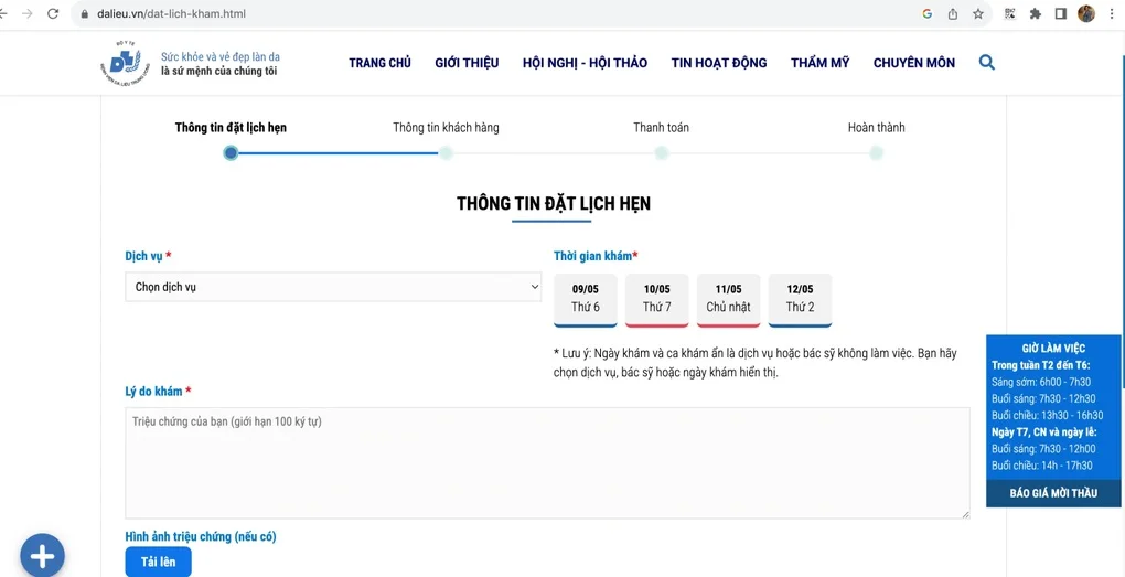 Thời tiết nắng nóng, hơn 2.000 lượt khám bệnh da mỗi ngày - 3 Thời tiết nắng nóng, hơn 2.000 lượt khám bệnh da mỗi ngày - 3