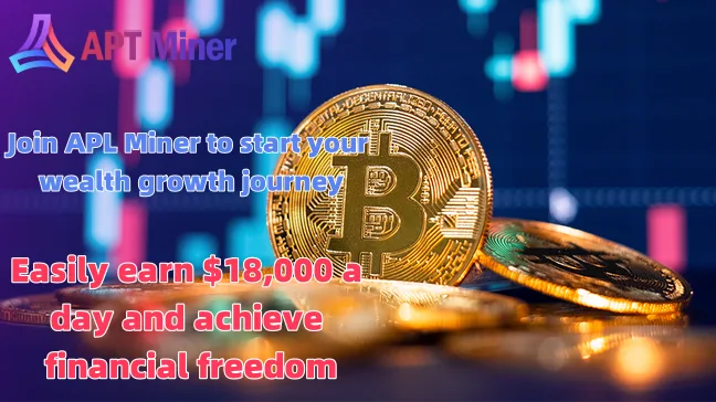 Robinhood users traded and mined with one click, earning $18,000 a day through APT Miner.