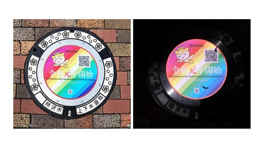 Tampas de bueiro com QR Code foram instaladas como parte de um teste durante o desenvolvimento das tampas de bueiro iluminadas. Elas apresentam um design de arco-íris para confirmar que podem produzir diversas cores. Tampas de bueiro com QR Code foram instaladas como parte de um teste durante o desenvolvimento das tampas de bueiro iluminadas. Elas apresentam um design de arco-íris para confirmar que podem produzir diversas cores.