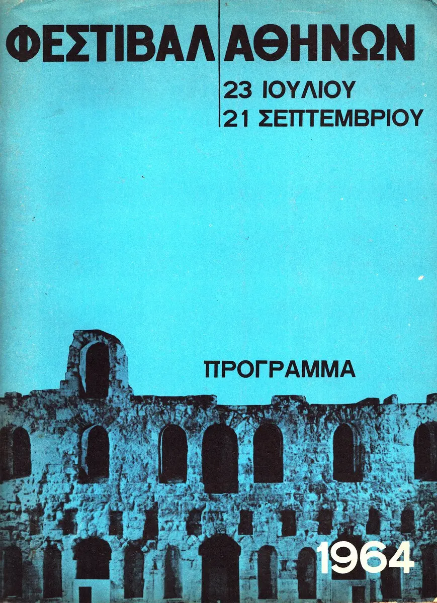 the-concept-that-carried-greece-to-the-world4