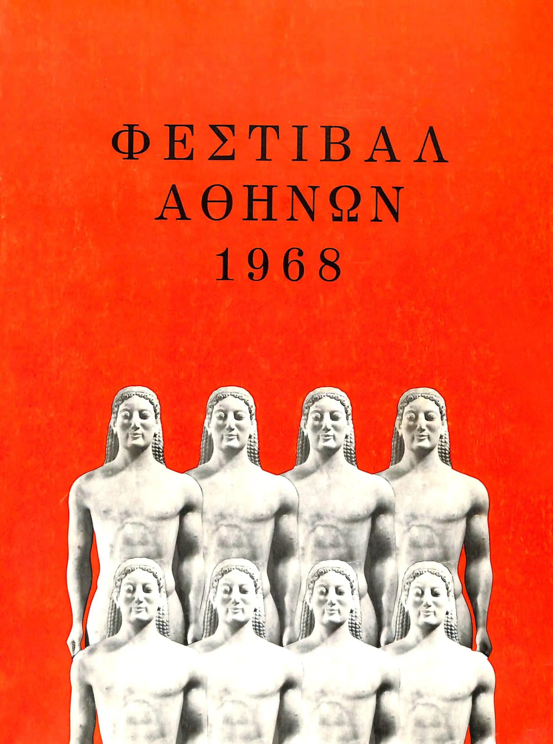 the-concept-that-carried-greece-to-the-world6
