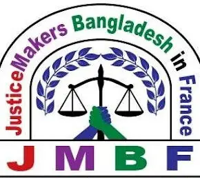 Logo of JusticeMakers Bangladesh in France.