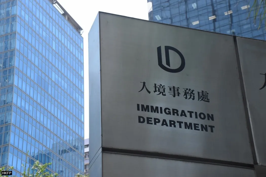 Immigration Department