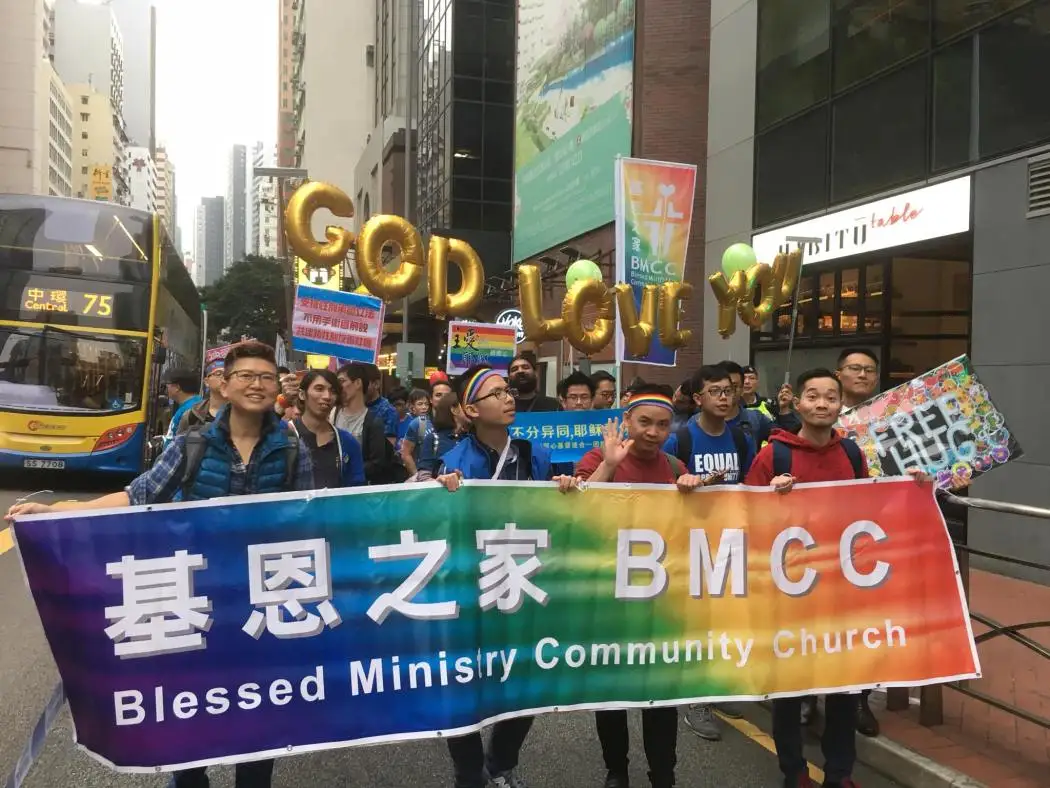 Blessed Ministry Community Church pride parade LGBTQ