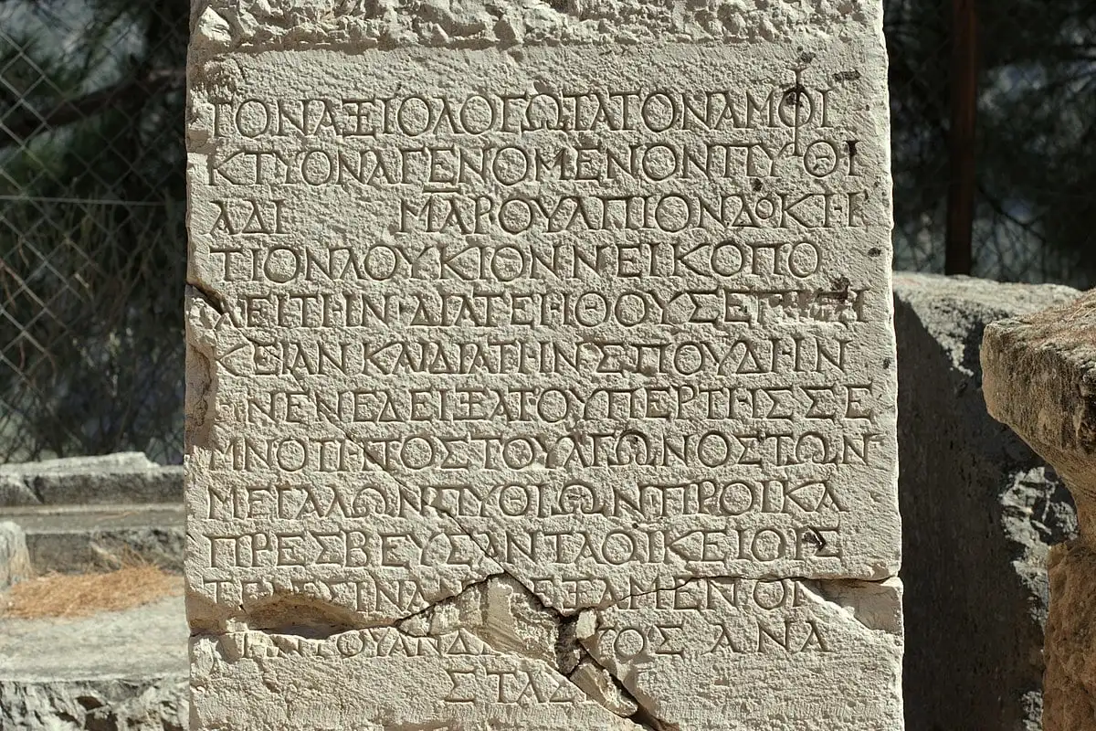 Ancient Greek inscription at Delphi